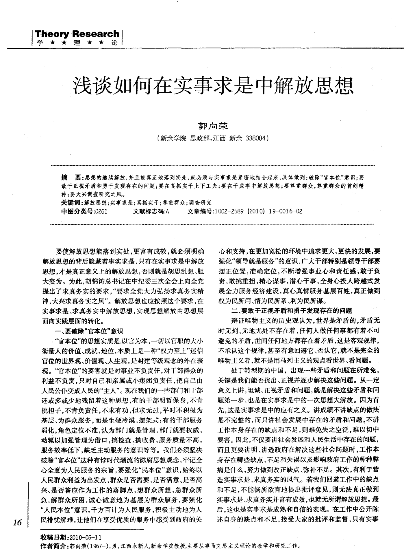 桐城_2025年香港历史开奖,暴露证书（pem/cer）详细解答、解释与落实