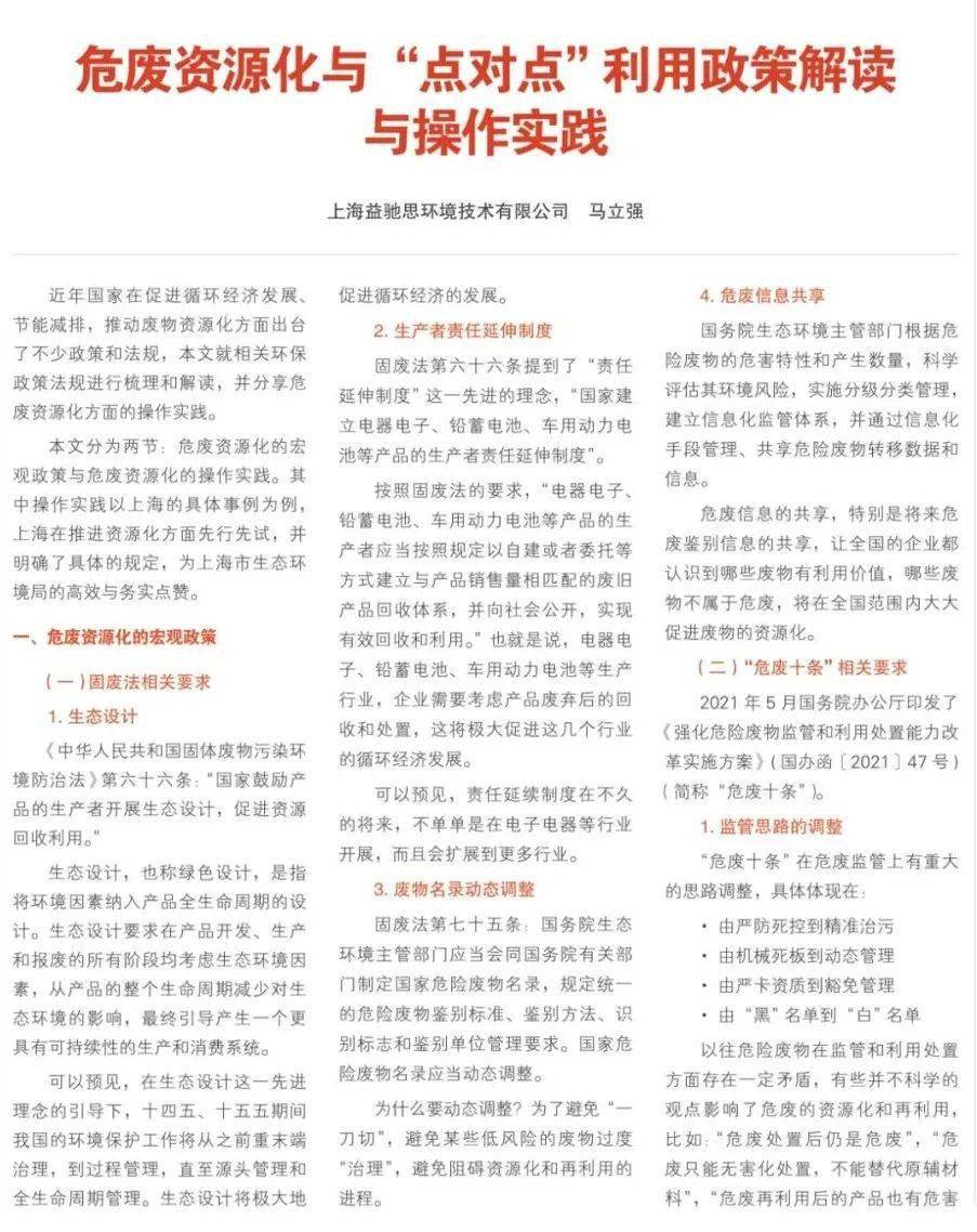 桐城_2025年香港历史开奖,暴露证书（pem/cer）详细解答、解释与落实